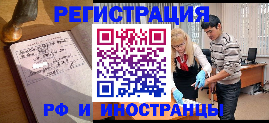 регистрация в Кольчугино