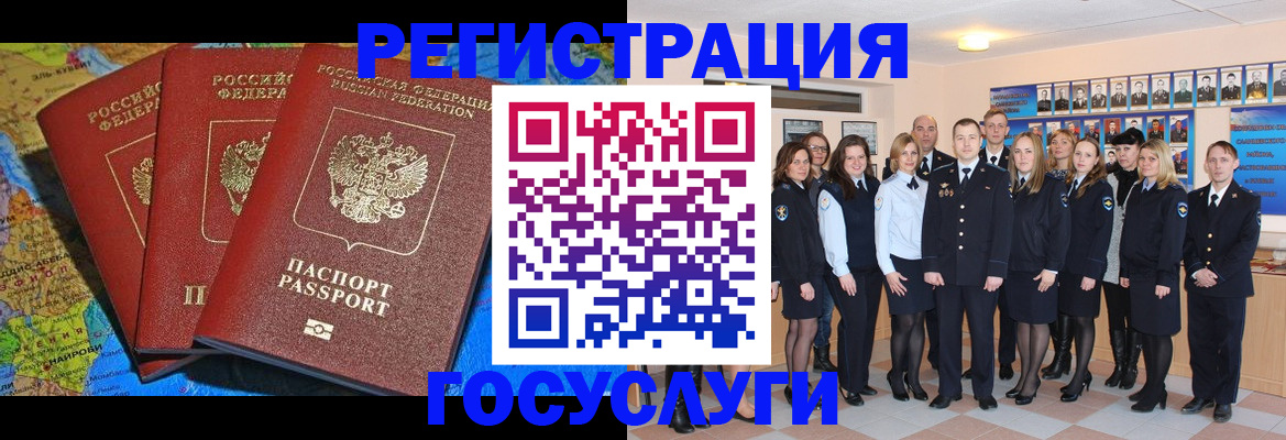 прописка гарантия в Кольчугино