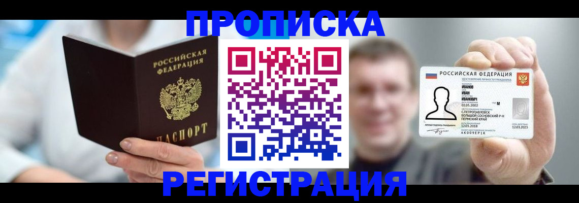 миграционный учет в Кольчугино